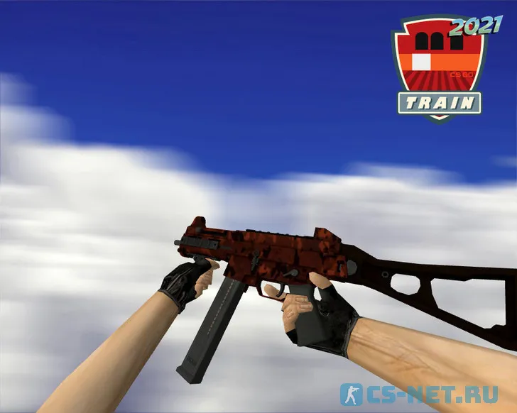 Пак моделей оружия из коллекции «Train 2021» для CS 1.6 (UMP)