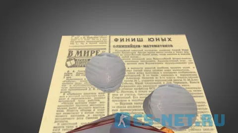 Модель «Vodka Lunch Defuser» для CS 1.6 (скрин 4)