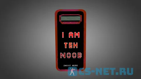 Модель «Noob Shield» для CS 1.6