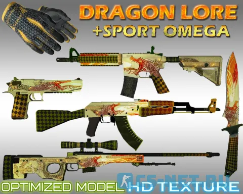 Пак моделей оружия «Dragon Lore» для CS 1.6