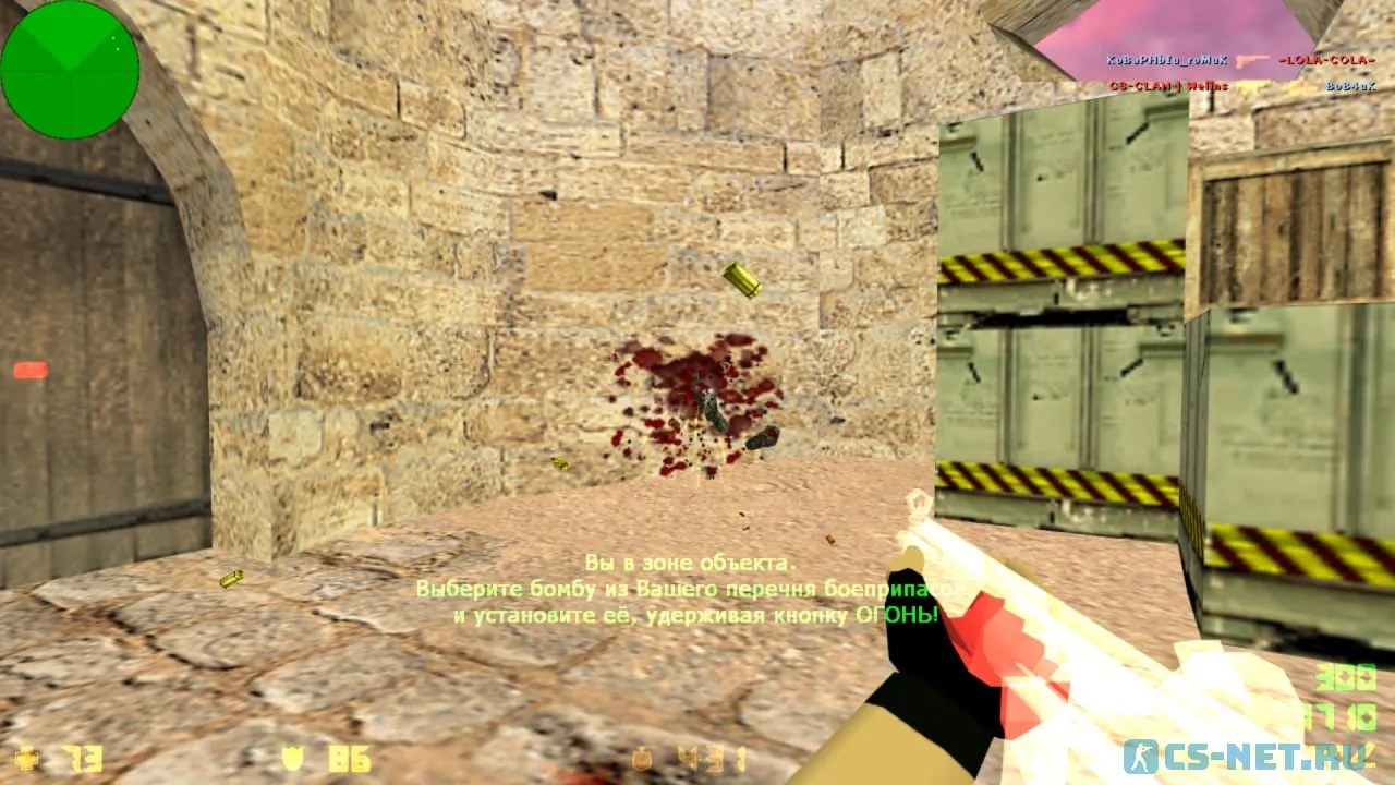 Сборка CS 1.6 от ютубера Welins (скриншот 10)