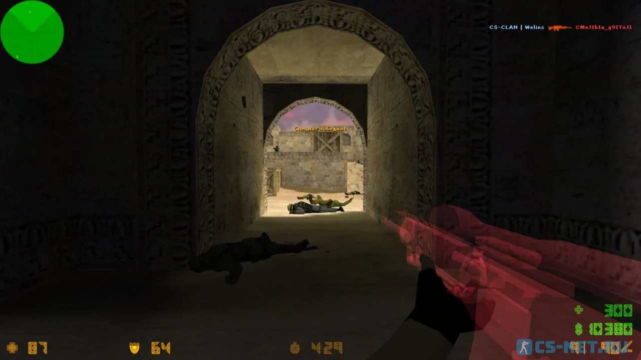 Сборка CS 1.6 от ютубера Welins (скриншот 25)