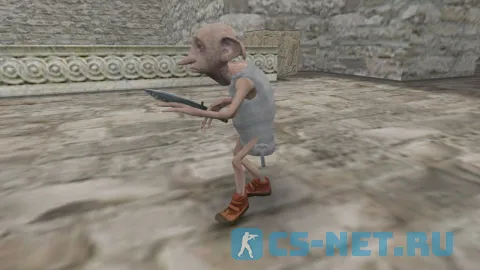 Модель персонажа «Dobby (Добби)» из фильма "Harry Potter" для CS 1.6 (вид сбоку)