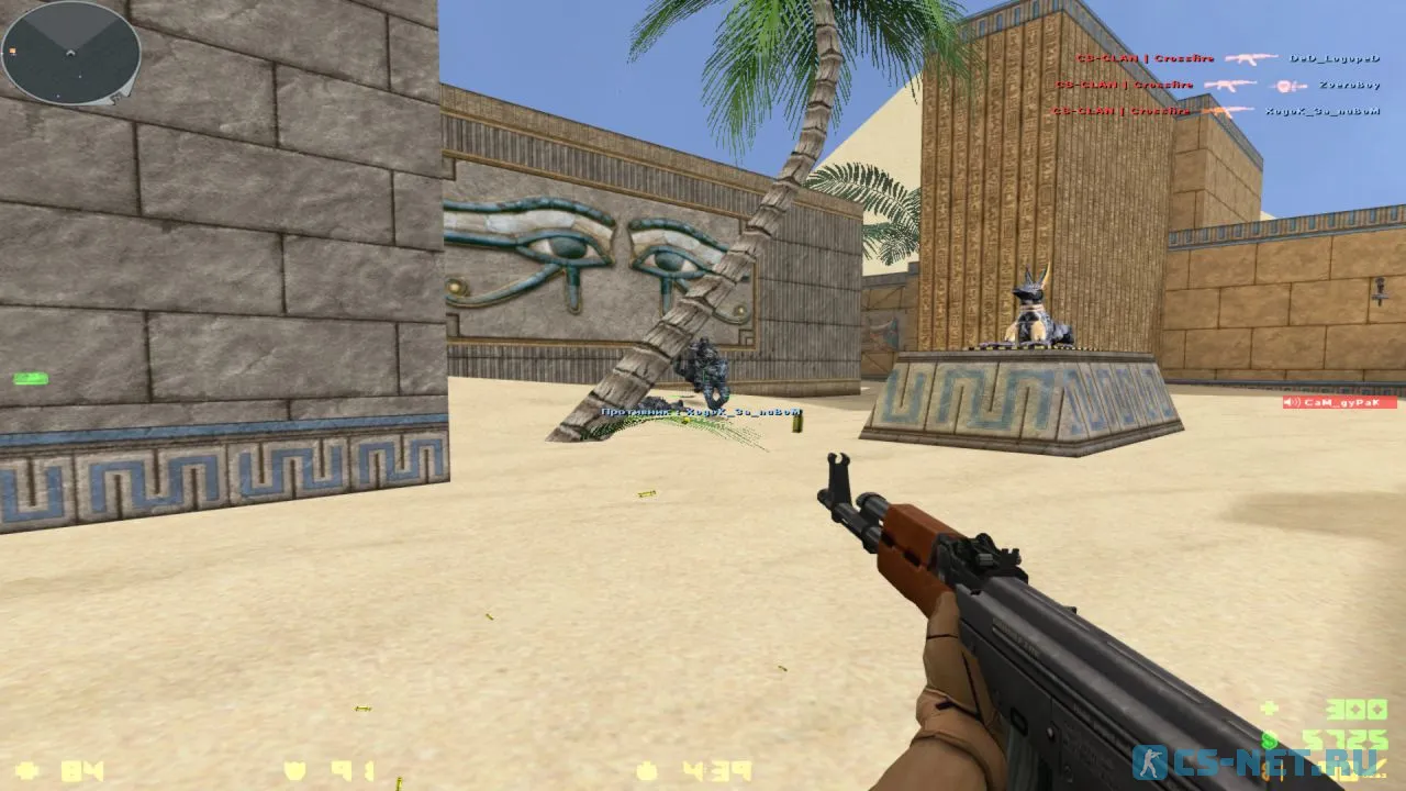 Сборка CS 1.6 Crossfire (скриншот 14)