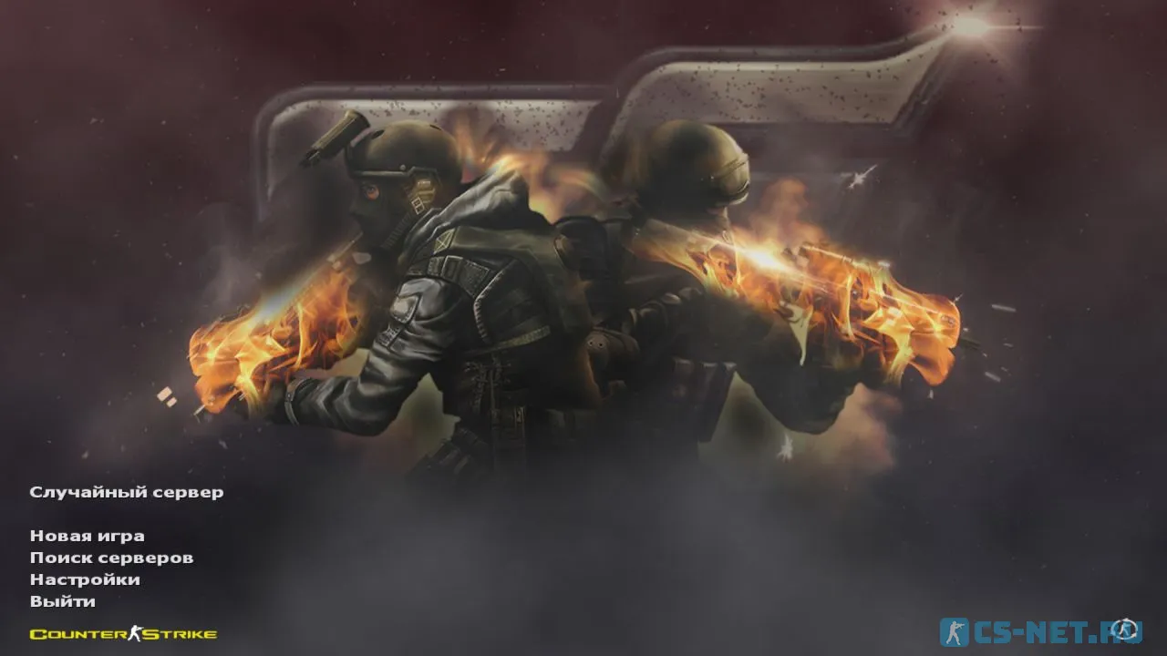 Скачать CS 1.6 Crossfire — сборка КС в стиле кроссфаер