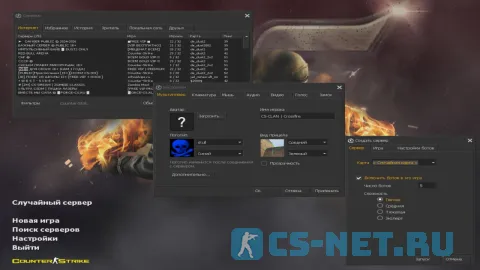 Сборка CS 1.6 Crossfire (главное меню)